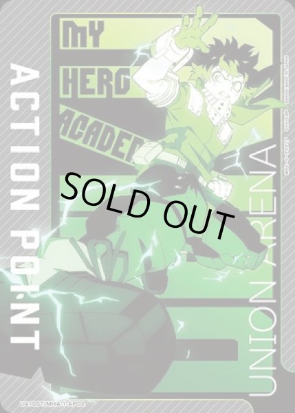 画像1: アクションポイントカード(出久キック)/AP【】【アクションポイント】《UA10ST/MHA-1-AP02》 (1)