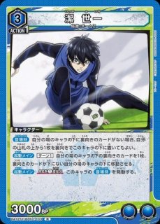 ブルーロック 【UA12ST】 ユニオンアリーナ ユニアリ 通販