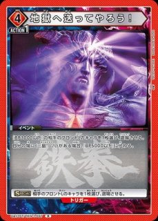 鉄拳7 【UA13ST】 ユニオンアリーナ ユニアリ 通販 当たり情報