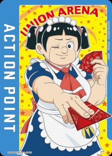 僕とロボコ 【UA09ST】 ユニオンアリーナ ユニアリ 通販 当たり