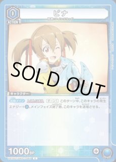 ソードアート・オンライン (SAO) (エスエーオー) 【UA15ST