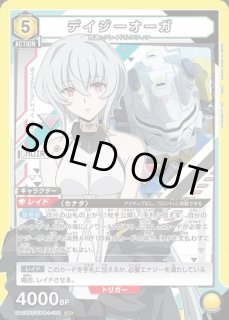 SYNDUALITY Noir (シンデュアリティ ノワール)【UA16ST SYNDUALITY Noir (シンデュアリティ ノワール)【UA16ST