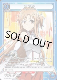 ソードアート・オンライン (SAO) (エスエーオー) 【UA15ST ソードアート・オンライン (SAO) (エスエーオー) 【UA15ST
