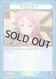 ソードアート・オンライン (SAO) (エスエーオー) 【UA15ST ソードアート・オンライン (SAO) (エスエーオー) 【UA15ST
