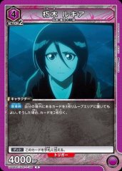 朽木 ルキア