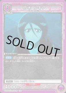 BLEACH 千年血戦篇 【UA08ST】 - ユニオンアリーナ 通販 |メル BLEACH 千年血戦篇 【UA08ST】 - ユニオンアリーナ 通販 |メル
