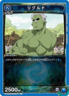 転生したらスライムだった件 【UA07ST】 ユニオンアリーナ ユニアリ