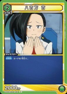 ヒロアカ　ユニオンアリーナ　爆豪勝己 八百万百　レディ・ナガン　8枚セット 爆豪 勝己(EX06BT/MHA-2-020) | SR | ドラゴンスター | ユニオン