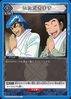 進撃の巨人 赤 SR 4コン 赤進撃の巨人vol.2 新規カード考察【ユニアリ】｜ゼナ/ドゥップヤ