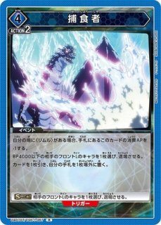 転生したらスライムだった件 【UA07ST】 ユニオンアリーナ ユニアリ