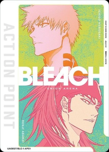 画像1: アクションポイントカード(一護&恋次)/AP【】【アクションポイント】《UA08ST/BLC-1-AP01》 (1)