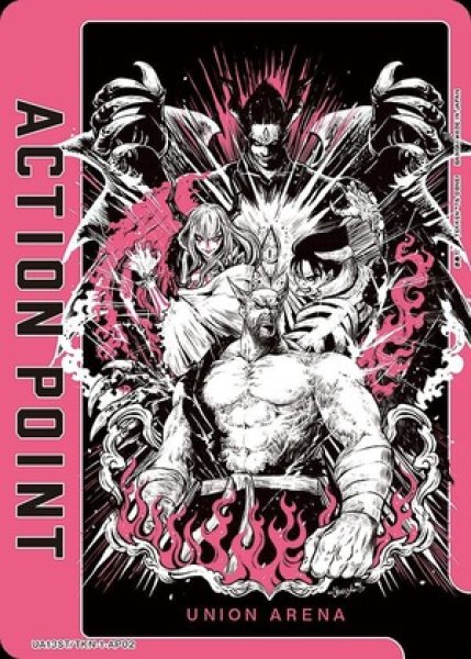 画像1: 《特価品》アクションポイントカード(ピンク)/AP【】【アクションポイント】《UA13ST/TKN-1-AP02》 (1)