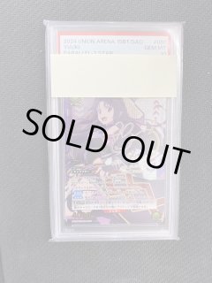 PSA10.9 - ユニオンアリーナ 通販 ｜メルカード