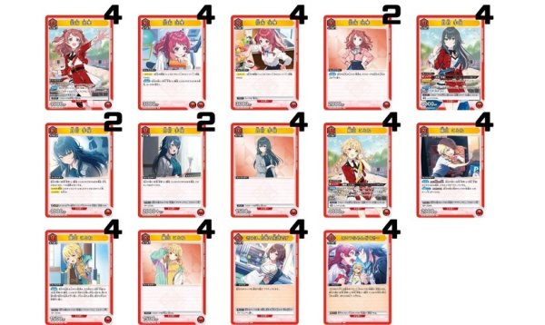 画像1: 学園アイドルマスター：【赤】Re:IRIS(信号機)デッキ (1)