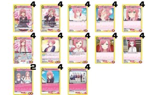 君のことが大大大大大好きな100人の彼女 SR以下4コン