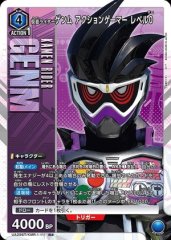 仮面ライダーゲンム アクションゲーマー レベル0