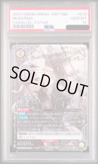 PSA10.9 - ユニオンアリーナ 通販 |メルカード PSA10.9 - ユニオンアリーナ 通販 |メルカード
