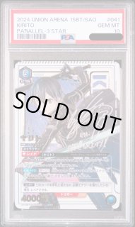 PSA10.9 - ユニオンアリーナ 通販 |メルカード PSA10.9 - ユニオンアリーナ 通販 |メルカード