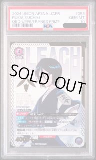 PSA10.9 - ユニオンアリーナ 通販 |メルカード PSA10.9 - ユニオンアリーナ 通販 |メルカード