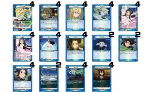 ソードアート・オンライン Vol.2 (SAO) (エスエーオー) 【EX08BT