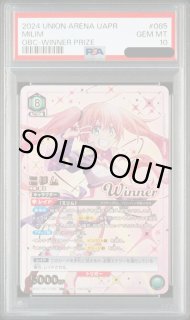 PSA10.9 ユニオンアリーナ ユニアリ 通販 ｜秋葉原メルカード