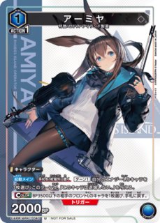 特価品》ケルシー/C【青】【キャラクター】《UAPR/ARK-1-045》 UAPR