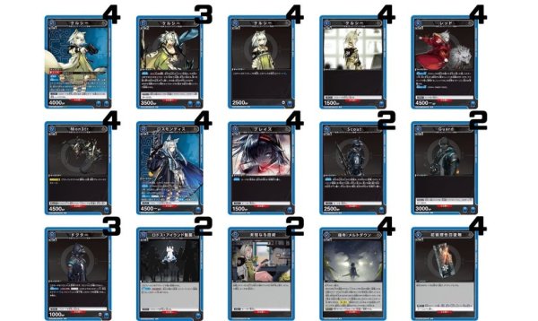 画像1: アークナイツ：【青】ロドス・アイランド製薬デッキ(ケルシー軸) (1)