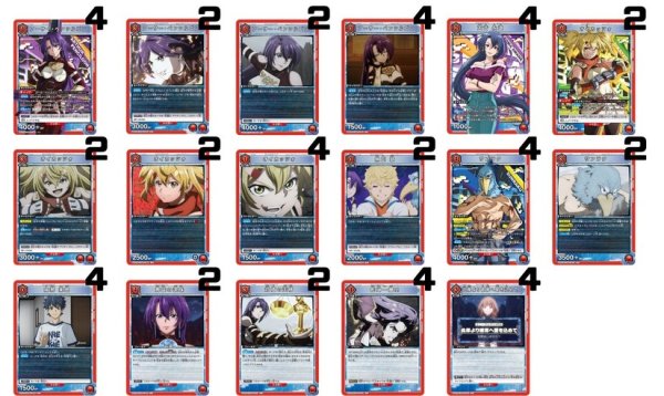 画像1: シャングリラ・フロンティア：【赤】旅狼デッキ (1)