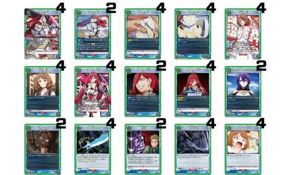 画像1: シャングリラ・フロンティア：【緑】黒狼デッキ (1)