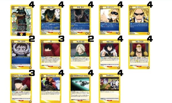 画像1: 僕のヒーローアカデミア：【黄】緑谷 出久デッキ (1)