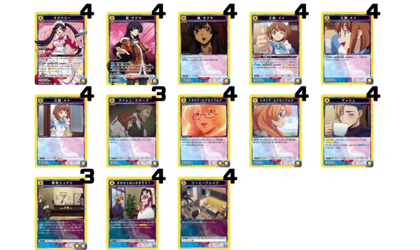 画像1: コードギアス 奪還のロゼ：【黄】喫茶シュマリデッキ (1)