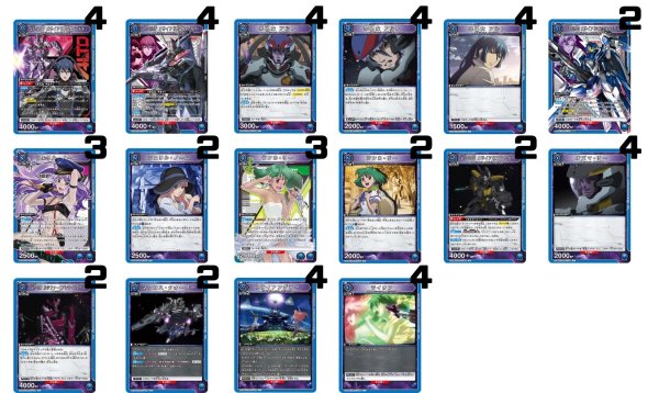 画像1: 「マクロス」シリーズ：【青】トライアングラーデッキ (1)