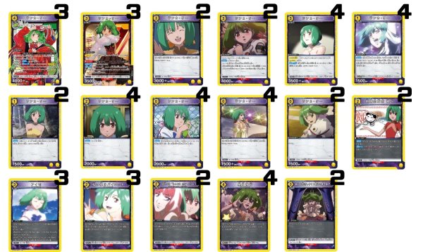 画像1: 「マクロス」シリーズ：【黄】ランカデッキ (1)