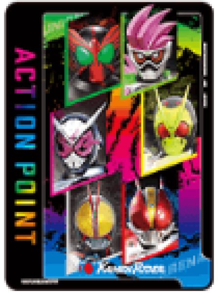 画像1: BANDAI CARD GAMES Fest 24-25スペシャルセット 仮面ライダー アクションポイント (1)