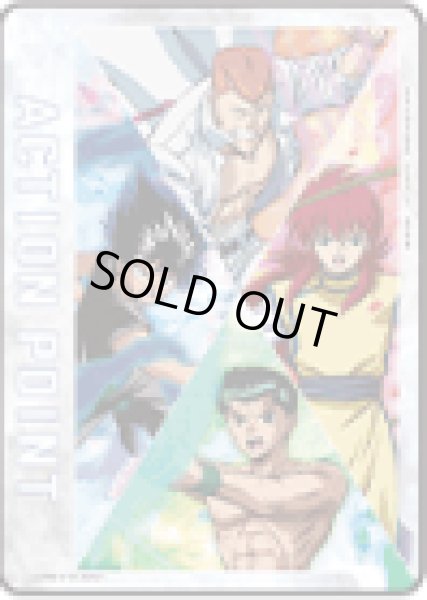 画像1: BANDAI CARD GAMES Fest 24-25スペシャルセット 幽☆遊☆白書 アクションポイント3枚セット (1)