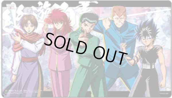 画像1: BANDAI CARD GAMES Fest 24-25スペシャルセット 幽☆遊☆白書 プレイマット (1)