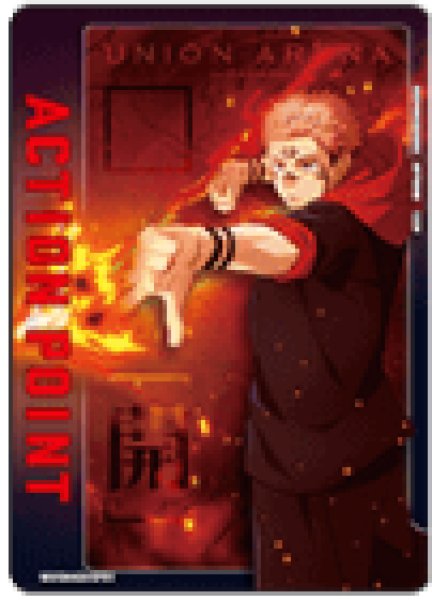 画像1: BANDAI CARD GAMES Fest 24-25スペシャルセット 呪術廻戦 アクションポイント (1)