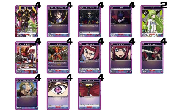 画像1: コードギアス 反逆のルルーシュ ：【紫】ガウェインデッキ (1)