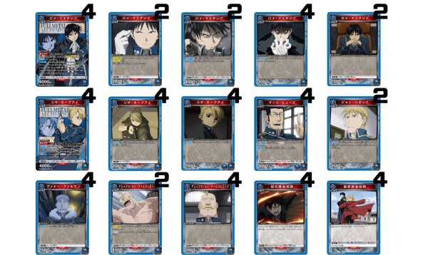 画像1: 鋼の錬金術師 FULLMETAL ALCHEMIST：【青】焔の錬金術師デッキ (1)