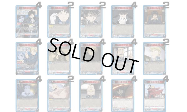 画像1: 鋼の錬金術師 FULLMETAL ALCHEMIST：【青】焔の錬金術師デッキ (1)