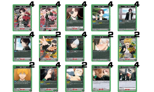 画像1: WIND BREAKER：【緑】蘇枋デッキ (1)