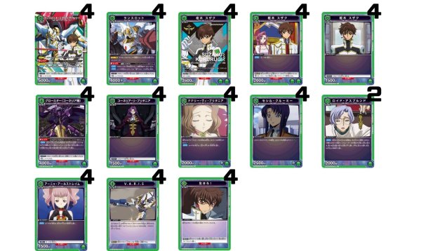 画像1: コードギアス 反逆のルルーシュ ：【緑】ランスロットデッキ (1)