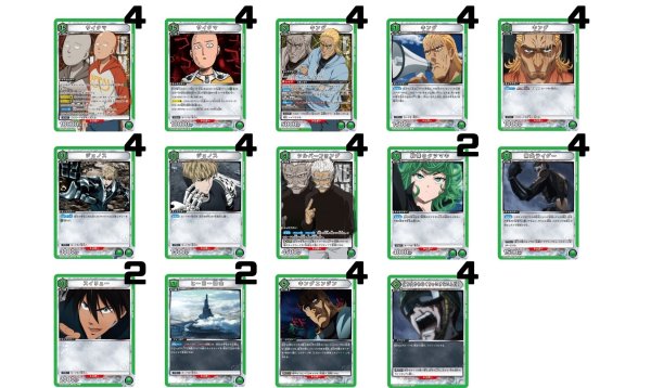 画像1: ワンパンマン:【緑】ワンパンデッキ (1)