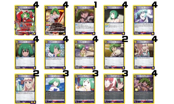 画像1: 「マクロス」シリーズ：【黄】ランカデッキ (1)