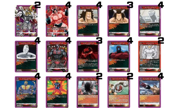 画像1: 『キン肉マン』完璧超人始祖編：【紫】悪魔超人デッキ (1)