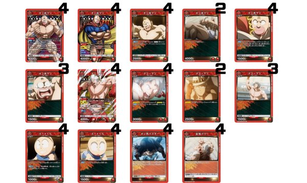 画像1: 『キン肉マン』完璧超人始祖編：【赤】キン肉マン&テリーマンデッキ (1)