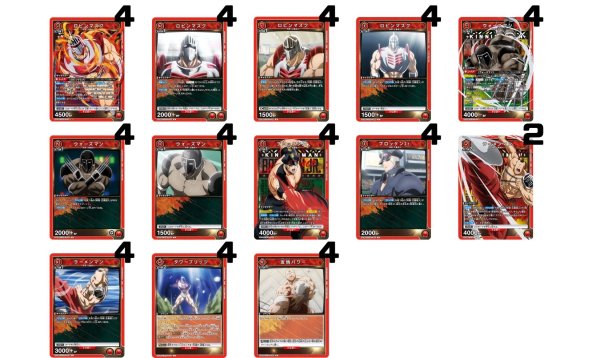画像1: 『キン肉マン』完璧超人始祖編：【赤】正義超人デッキ (1)