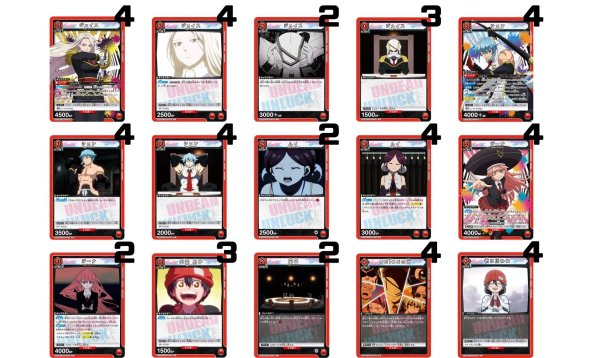 画像1: アンデッドアンラック：【赤】UNIONデッキ (1)