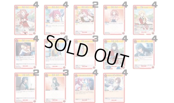 画像1: 学園アイドルマスター：【赤】Re:IRIS(信号機)デッキ (1)