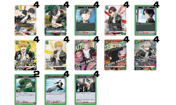 画像1: WIND BREAKER：【緑】多聞衆デッキ(ハイレアVer.) (1)